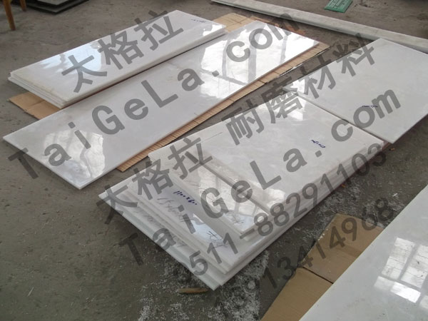 超高分子量聚乙烯襯板 內襯 襯里 UHMWPE UPE UPE920 UPE1050